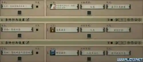 永恒之柱阵容搭配(永恒之柱1各职业加点攻略)插图15