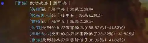 张飞许褚孙坚阵容搭配(s1孙坚最稳的一套阵容)插图1