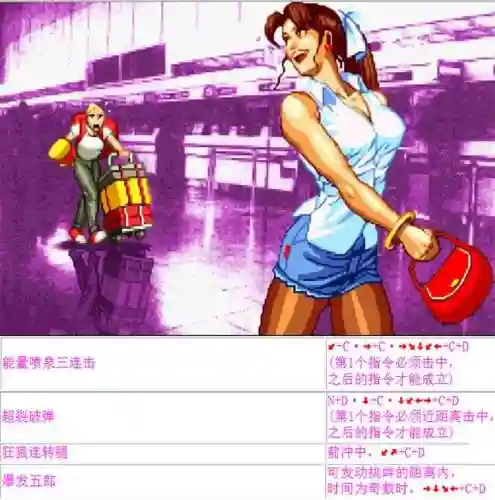 侍魂对决天魔阵容搭配(圣魂最强阵容)插图1