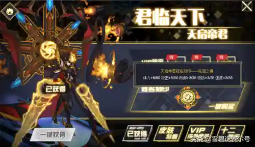 赛尔号刻印排行(赛尔号刻印属性大全)插图6