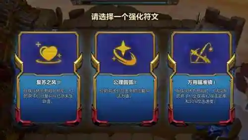 猫咪阵容搭配芮尔(魔法猫咪配什么英雄强)插图6