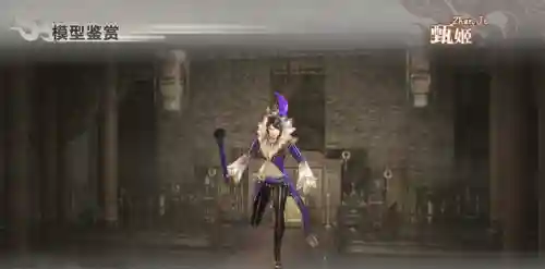 真三国无双5全人物点评(真三国无双5角色强度)插图6