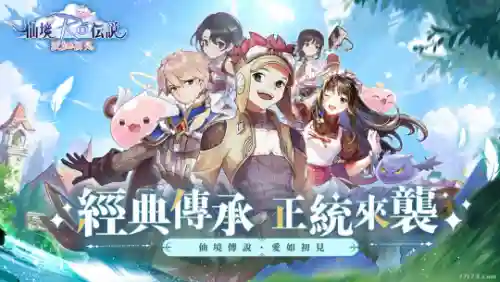 永恒战士2安卓版无限金币中文(永恒战士2官方正版)插图10