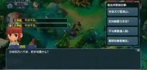 梦幻西游通天河副本(通天河杀小最佳顺序)插图1