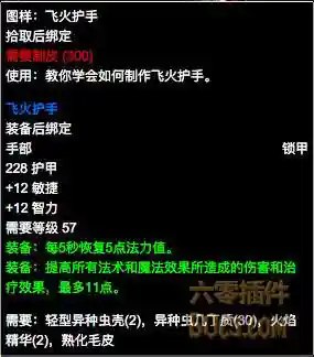 塞纳里奥议会声望奖励(塞纳里奥崇拜的奖励)插图8