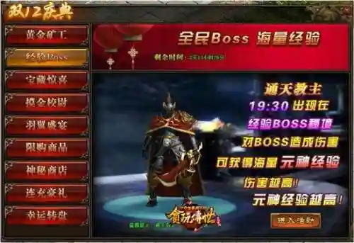 贪玩传世加强版(贪玩龙腾传世官网下载)插图2