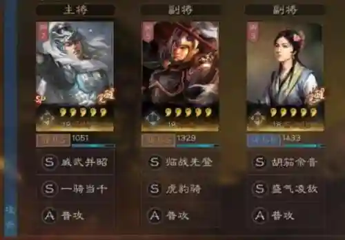 平民马超开荒阵容搭配(马超适合什么阵容)插图2
