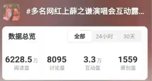 周杰伦2022演唱会(周杰伦2022全国巡演时间表)插图3