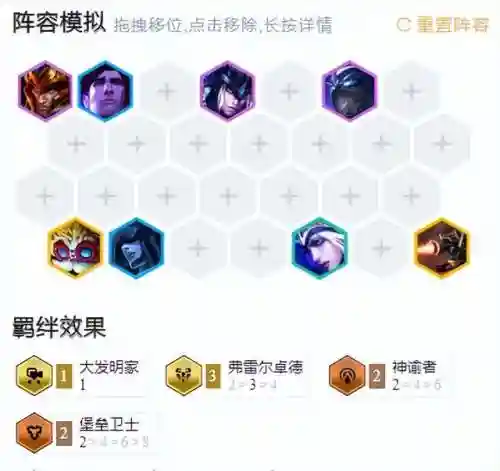 极限格斗如何搭配阵容装备(无限格斗新手攻略大全)插图18