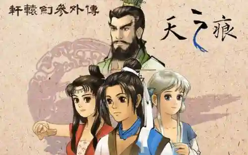 天之痕开始选哪个符鬼(手机版天之痕符鬼悟性)插图10
