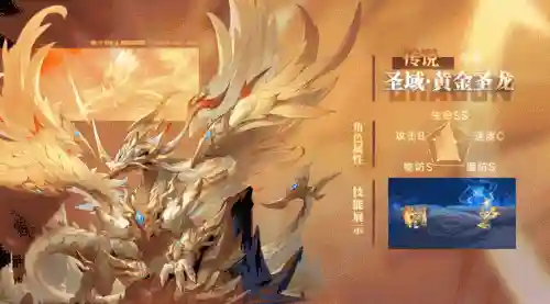 奥奇传说吧(奥奇传说手机玩电脑版)插图5