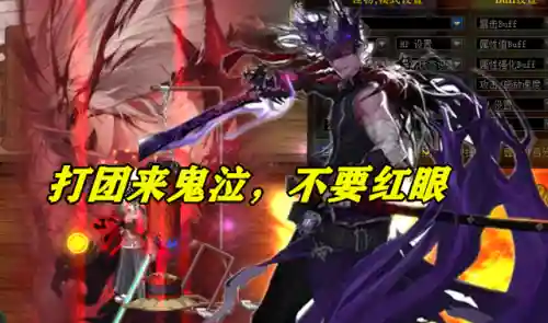dnf三觉爆发最高的职业(DNF全职业一二三觉名称)插图4