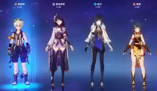 原神教皇阵容搭配图片(原神皇女搭配阵容)插图6