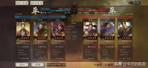 桃源最新战法搭配阵容(s2桃园队顶级配队阵容分享)插图28