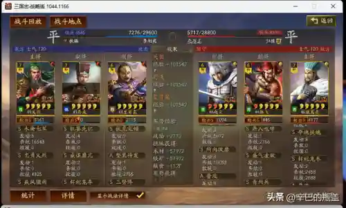 皇冠枪白板阵容搭配(白板皇冠枪值得玩吗)插图17