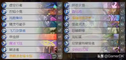 奥丹姆奇兵(炉石传说奥丹姆冒险模式奖励一览)插图21