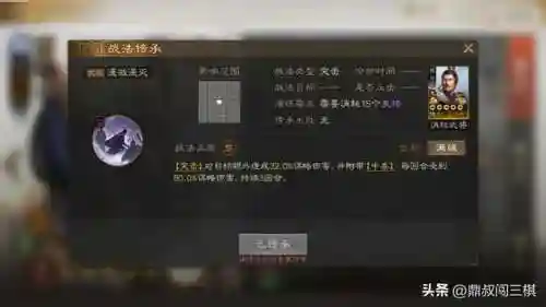 吕布司马昭阵容搭配(吕布8个最强阵容推荐)插图2