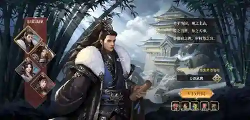 无悔华夏张飞阵容搭配(三国志战略版张飞最强阵容)