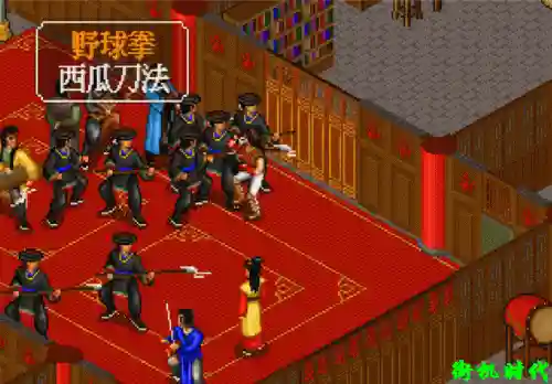 金庸群侠传最强十种武功(金庸群侠传X指令配置表)插图10