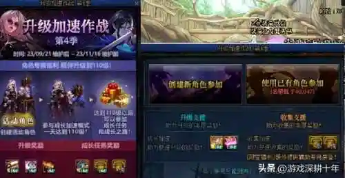 dnf剑魂护石选择2023(dnf剑魂最好的护石是什么)