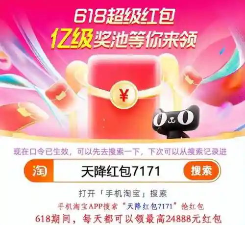 小鸡宝宝考考你蚂蚁庄园(蚂蚁庄园今日正确答案怎么获得)插图2