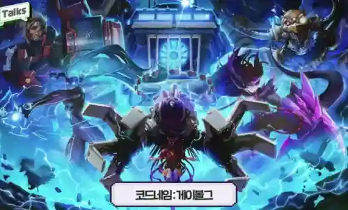 dnf代码大全(DNF装备代码大全)插图9