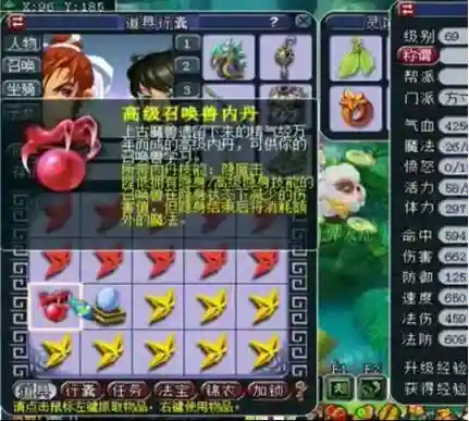 dnf耀眼的魔石碎片(混沌魔石碎片怎么获得)插图3