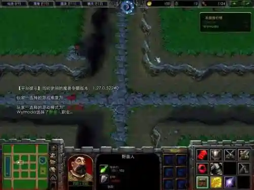 人族无敌盗贼攻略带图(人族无敌小偷牺牲怎么加7个)插图14