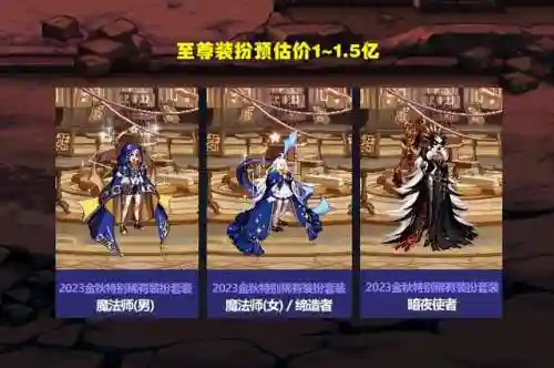 dnf国庆套回血(dnf23年国庆光环)插图4