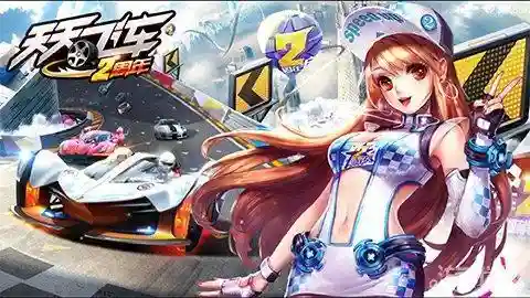 天天酷跑什么时候关服(天天酷跑现在还能玩吗)插图11