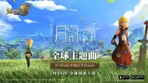 龙之谷韩服最新更新(龙之谷韩服官网地址)