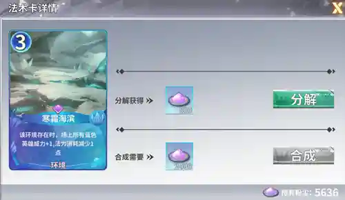 最终皇冠蓝队阵容搭配(冠军教父各阶段阵容名单)插图3