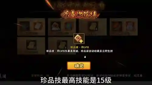 九绮忍阵容搭配(忍法战场最佳阵容)插图3