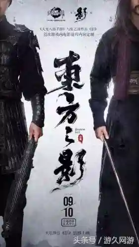 天龙八部游戏介绍(天龙八部手游六周年庆)插图4