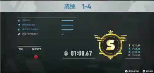 刺猬索尼克(刺猬索尼克2普通话版免费观看)插图13