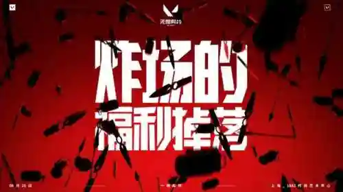即将公测的手游有哪些(2024即将上线的手游)插图8