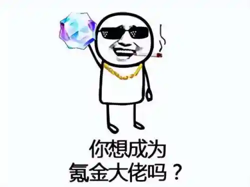 梦幻咸鱼王阵容搭配(梦幻平民玩什么职业最省钱)插图10