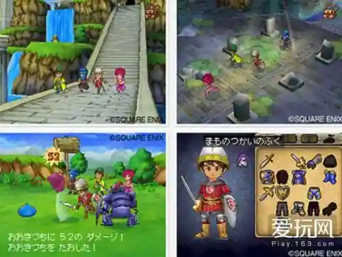 勇者斗恶龙9中文版(勇者斗恶龙7安卓完美汉化版)插图3