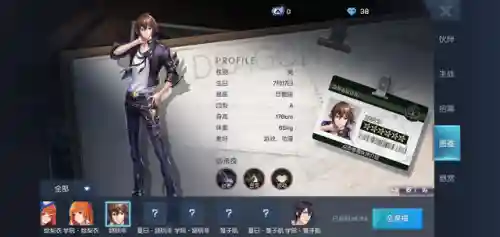 龙珠幻想阵容搭配图(龙珠迷失星球阵容搭配)插图1