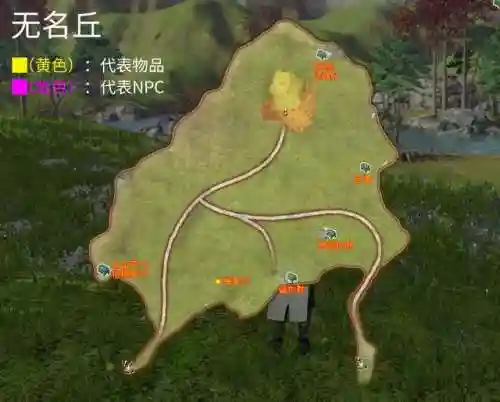 轩辕剑云之遥图文完美攻略(轩辕剑5超详细图文攻略)插图7