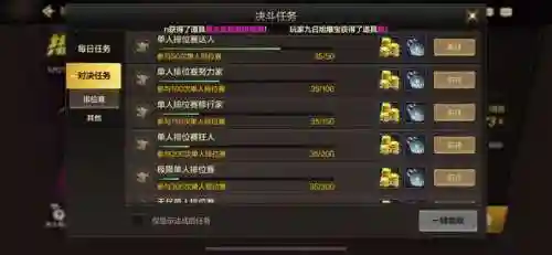 dnf任务宠物获取(dnf免费宠物怎么获得)插图3