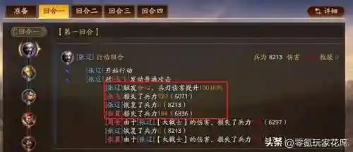 乐进五子枪阵容搭配(甘宁和乐进搭配)插图3