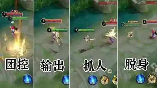 巅峰赛双打野阵容搭配(王者荣耀双边阵容推荐)插图3