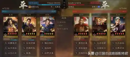 雷电法师张角阵容搭配(s2张角最强阵容搭配)插图6