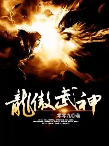 不死吞天诀(至尊吞天诀)插图2