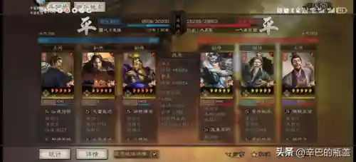 曹真白板阵容搭配(pk赛季SP曹真t0阵容)插图16