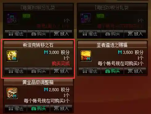 卢克西三件套如何快速凑齐(没有b套不能打卢克原图)插图23