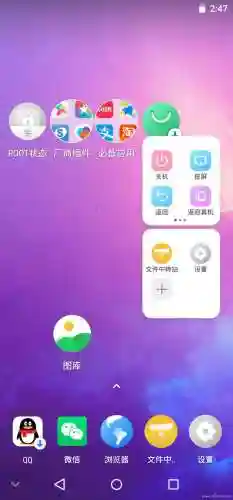 手机虚拟机哪个好用(vmos云手机)插图14