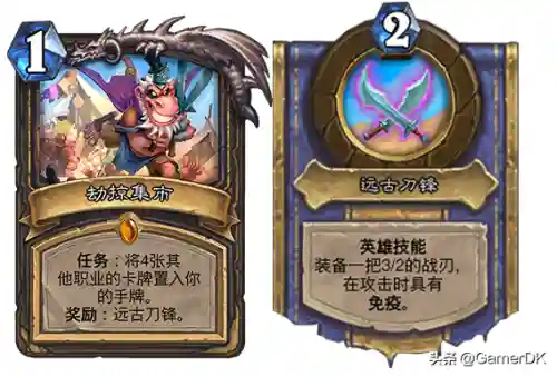 奥丹姆奇兵(炉石传说奥丹姆冒险模式奖励一览)插图16