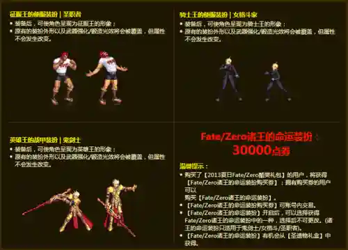 dnf绝版武器排行榜(地下城与勇士武器排名)插图6